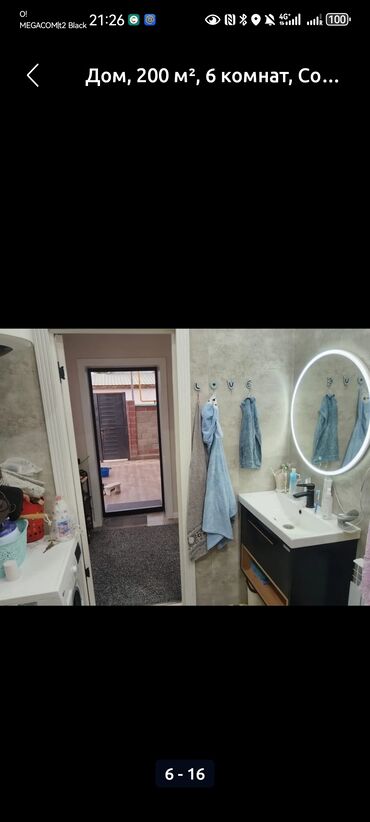 Продажа домов: Дом, 200 м², 6 комнат, Собственник, Дизайнерский ремонт — 8