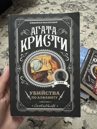 книга гарри поттер 1 часть купить: Детектив, На русском языке, Б/у, Самовывоз