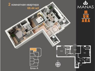 Новостройки от застройщика: 2 комнаты, 69 м², Элитка, 12 этаж, ПСО (под самоотделку)