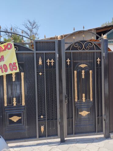 Продажа участков: 12 соток, Для строительства, Красная книга, Тех паспорт — 2