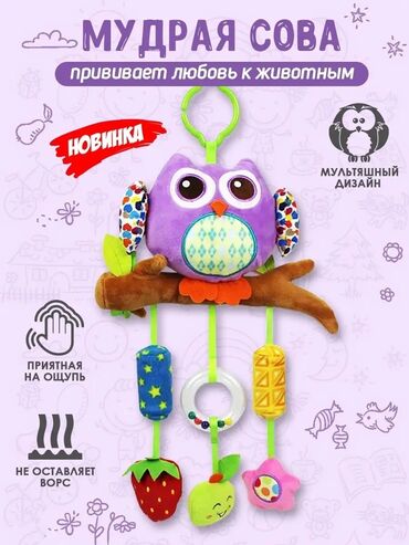 развивающие игрушки из дерева: Подвесная игрушка-погремушка - идеальный подарок для вашего малыша!