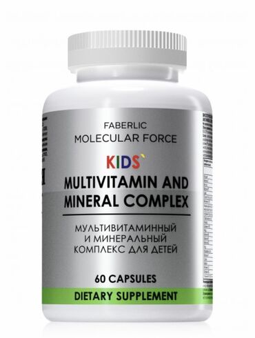 витамины: Мультивитамин детский, 1000 сомго алгам 650 сомго беремин