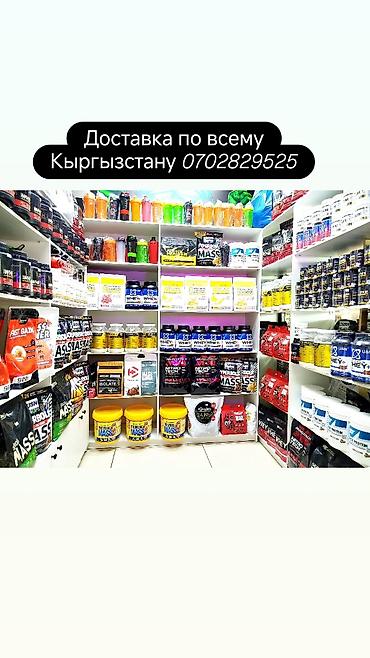 Спорттук тамактануу: Сывороточный протеин от легендарного бренда MuscleTecH 100% Whei — 6