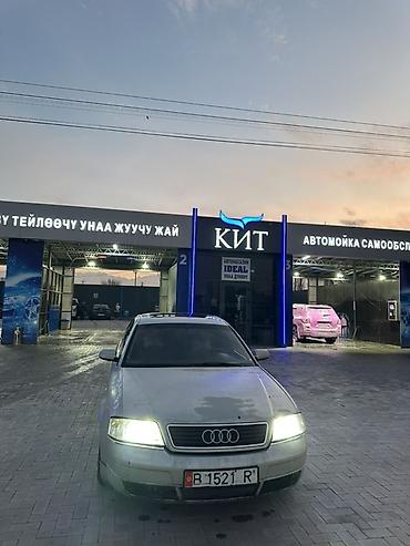 audi a6 2 6: Audi A6: 2000 г., Автомат, Седан — 1