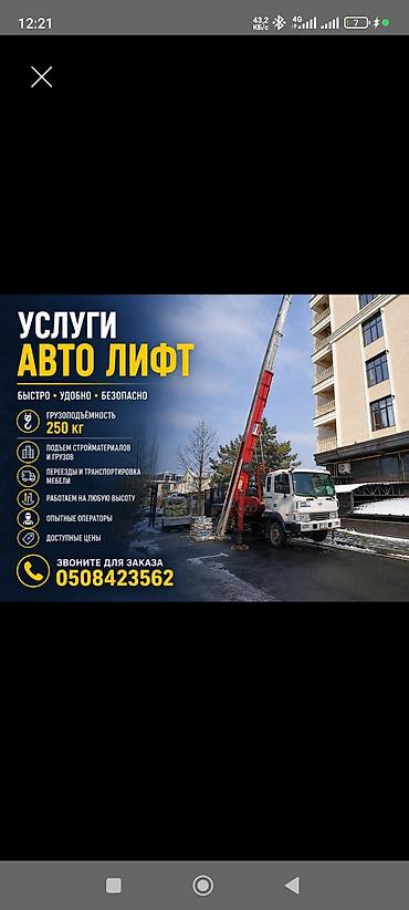 апарат пена блок: Авто лифт автолифт автолифт Авто лифт автолифт автолифт Авто лифт — 3