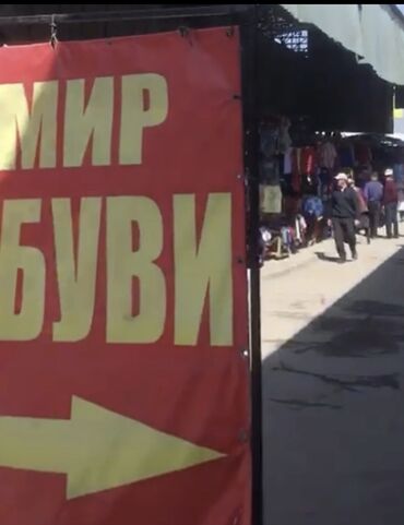 готовые дома из контейнера: Продаю Торговый контейнер, Алкан базар, 20 тонн