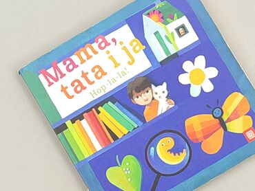 Book, genre - Kids & young adults, condition - Very good