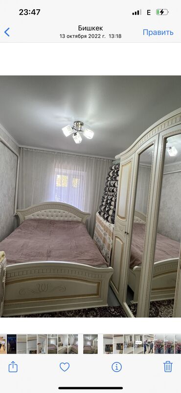 мебель для спальни буу: Двуспальная Кровать, Б/у