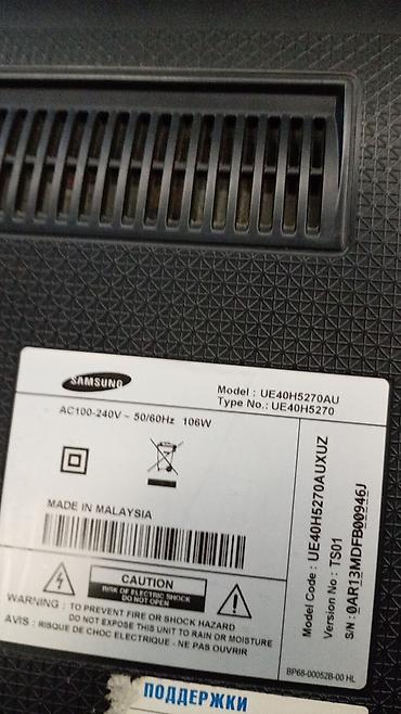 samsung tab4: Samsung UE40H5270AU LED TV - Ekran: 40 düym (102 sm), LED panel - — 3