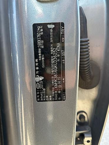 Hyundai: Hyundai Kona: 2019 г., 1.6 л, Робот, Дизель, Хэтчбэк — 11