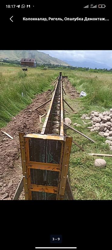 Бетонные работы: Фундамент Демонтаж 3-5 лет опыта — 7