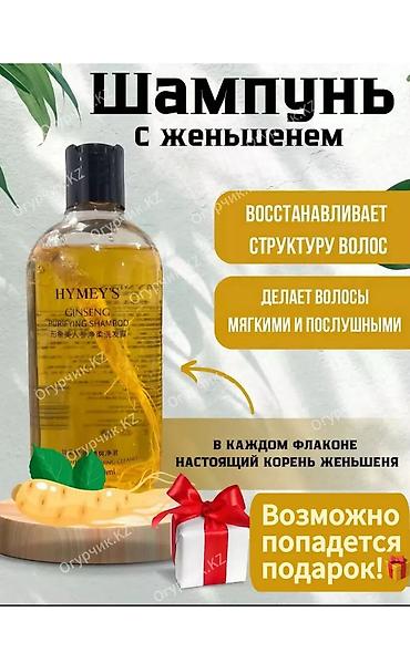 корейский шампунь: Шампунь HYMEYS с корнем женьшеня – бережный уход и восстановление — 2