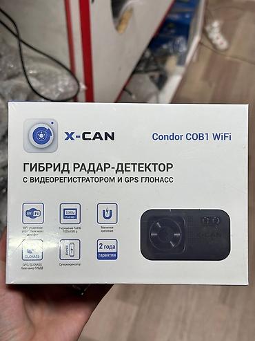 Гибридный радар-детектор X-CAN Condor COB1 WiFi с видеорегистратором и