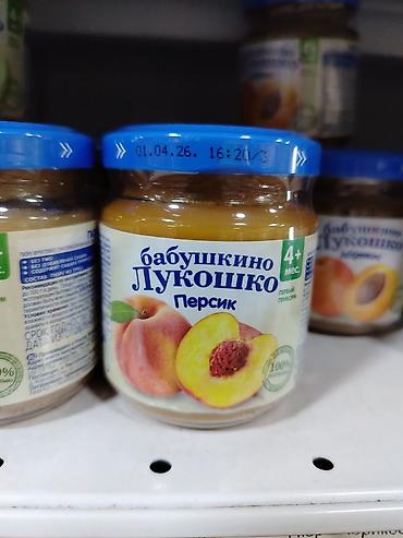 куплю персики: Персики — 1