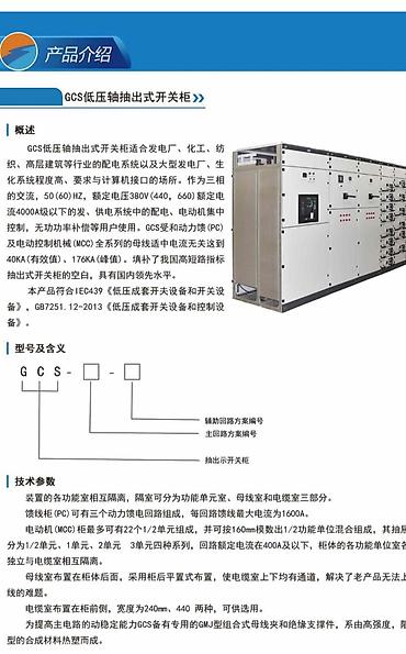 Силовые трансформаторы: ОМС трансформаторы, Для повышения, Сухие, Китай — 2