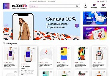 Разработка сайтов, приложений: Веб-сайты, Мобильные приложения Android, Мобильные приложения iOS | Разработка, Доработка, Поддержка — 2