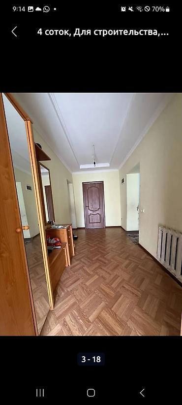 Продажа домов: Дом, 200 м², 4 комнаты, Собственник, Косметический ремонт — 4