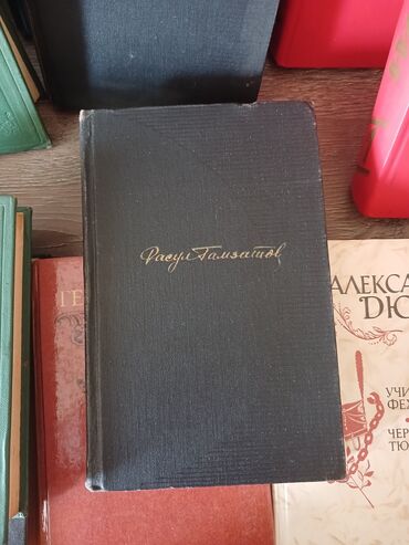 Digər kitablar və jurnallar: Разные книги 1- 5 азн — 7