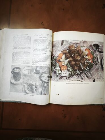 Mətbəx plitəsi və soba təmiri: Məhsul: “Азербайджанская кулинария” – rus dilində Azərbaycan mətbəxi — 5