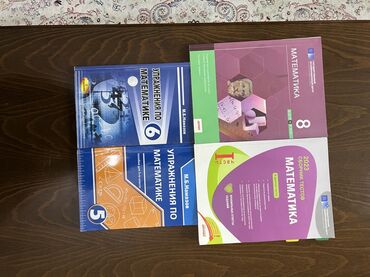родиноведение 2 класс мамбетова ответы: Məktəb dərslikləri və test topluları dəsti Fənlər və adlar: -