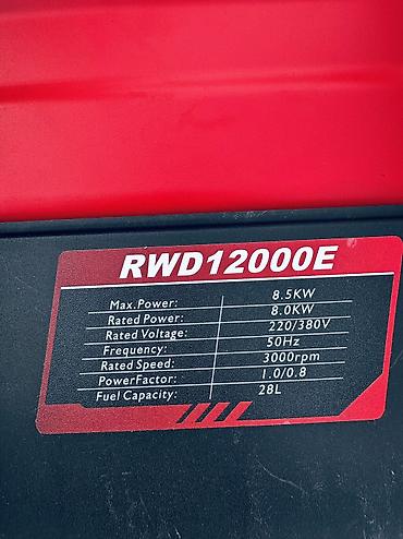 Оборудование для бизнеса: Бензиновый электрогенератор Rutuudi RWD12000E - Тип: бензиновый — 5