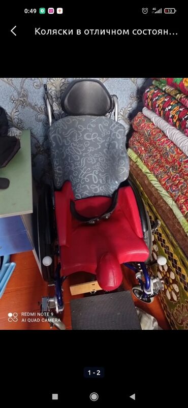 инвалидные коляски цены бишкек: Коляска, Б/у