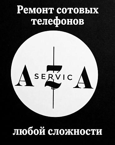 ремонт телефонов цум: Ремонт сотовых телефонов любой сложности. Сервис **aza_service** — 1
