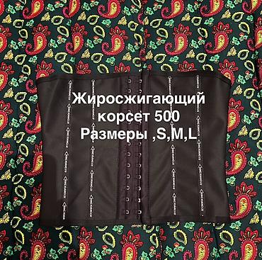 Утепленные жилеты: Набор женской одежды. 1) Утеплённый белый жилет: - Стёганая модель с — 9