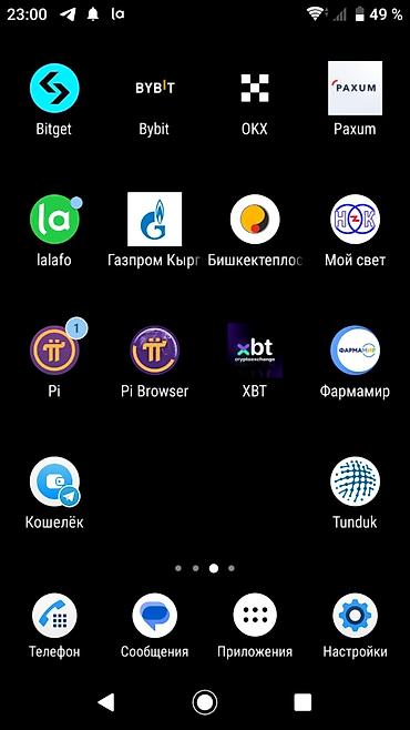 android avto: Смартфон с установленными приложениями для криптовалют и платежей — 1