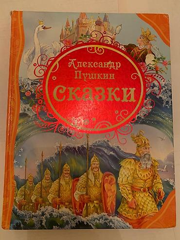 Bədii ədəbiyyat: Kitablar — 10