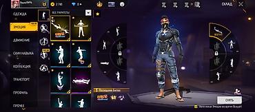 Бижутерия: Игровой аккаунт Free Fire Основное: - Уровень учетной записи: 52 - — 4