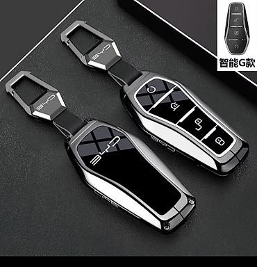 смарт ключи для авто: Чехлы для ключей Byd — 1