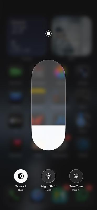 type s: IPhone 12 Pro Max, Новый, 128 ГБ, Space Gray, Зарядное устройство, Защитное стекло, Чехол, 85 % — 5