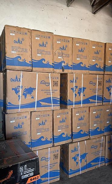 Другая бытовая техника: Другая бытовая техника — 2