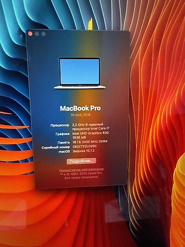 Ноутбуки: Ноутбук, Apple, 15.4 ", Для работы, учебы — 9