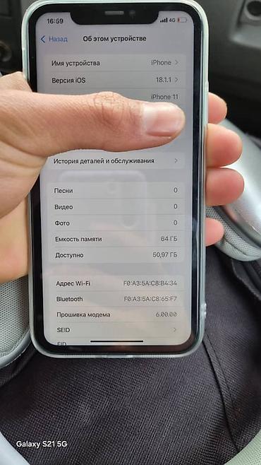 Apple iPhone: IPhone 11, Новый, 64 ГБ, 76 % — 4