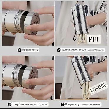 Другая техника для кухни: Мини лапшерезка из нержавеющей стали с чугунным винтом и 5-ю — 3