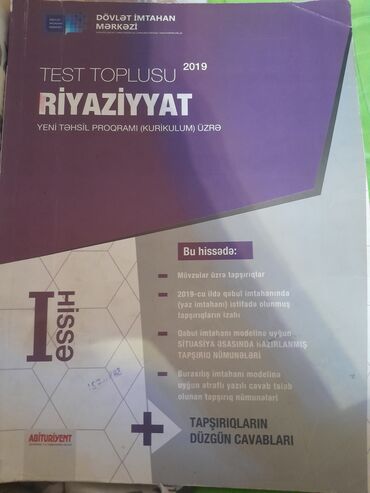 pdf riyaziyyat: Riyaziyyat 1ci və 2ci hissə toplu