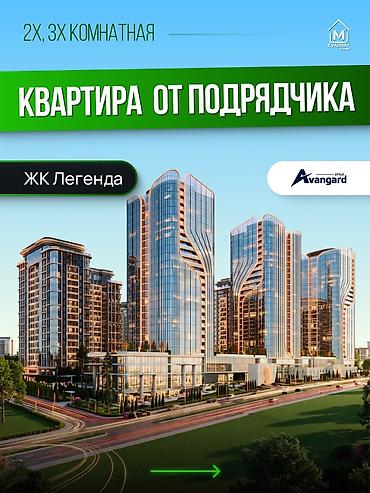 red centr: 3 комнаты, 100 м², Азия Молл Элитка, 4 этаж — 1