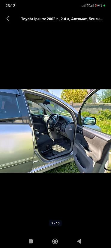 Toyota: Toyota Ipsum: 2002 г., 2.4 л, Автомат, Бензин, Минивэн — 7
