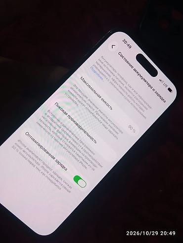 4g lte wifi modem: IPhone 15 Pro, титан, цвет Black (на фото). Характеристики и — 4