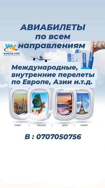 офисные ортопедические кресла: Үй жана бакча үчүн ыңгайлуулуктар