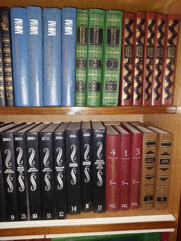 Другие книги и журналы: Продаю книги — 17