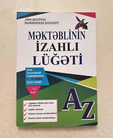репетитор по математике 9: Izahli luget 5-11 ci sinif ucun vesait