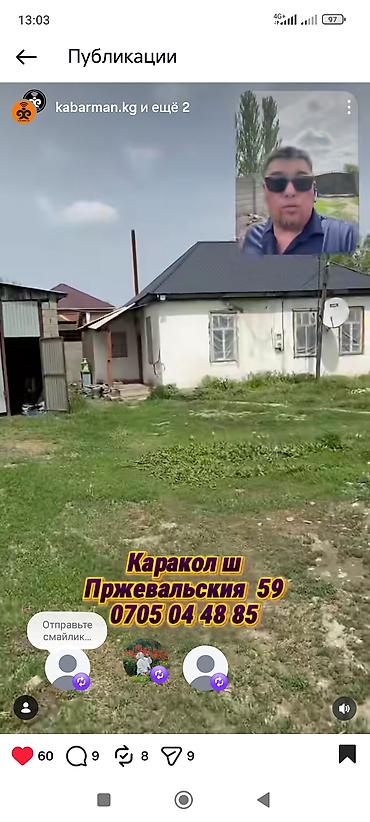 Продажа участков: 9086 соток, Для строительства — 10