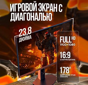 Мониторы: Монитор, Xiaomi, Новый, 23" - 24" — 4