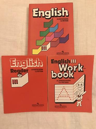 İngilis dili üzrə 3 kitabdan ibarət dəst: - English III – əsas dərslik