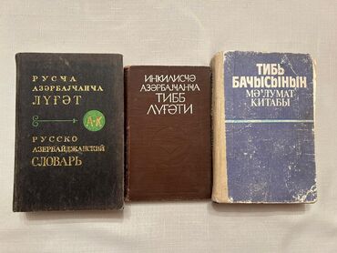 Digər məktəb dərslikləri: Dərs və ədəbiyyat kitabları dəsti Məzmun: - Cəbr və analizdən — 10