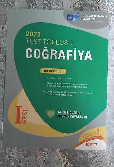 Книги и журналы: Coğrafiya toplular/ vəsaitlər Coğrafiya Güvən abituriyentlər üçün dərs — 5