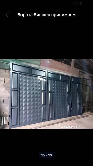 Сварка: Сварка | Ворота Доставка — 8